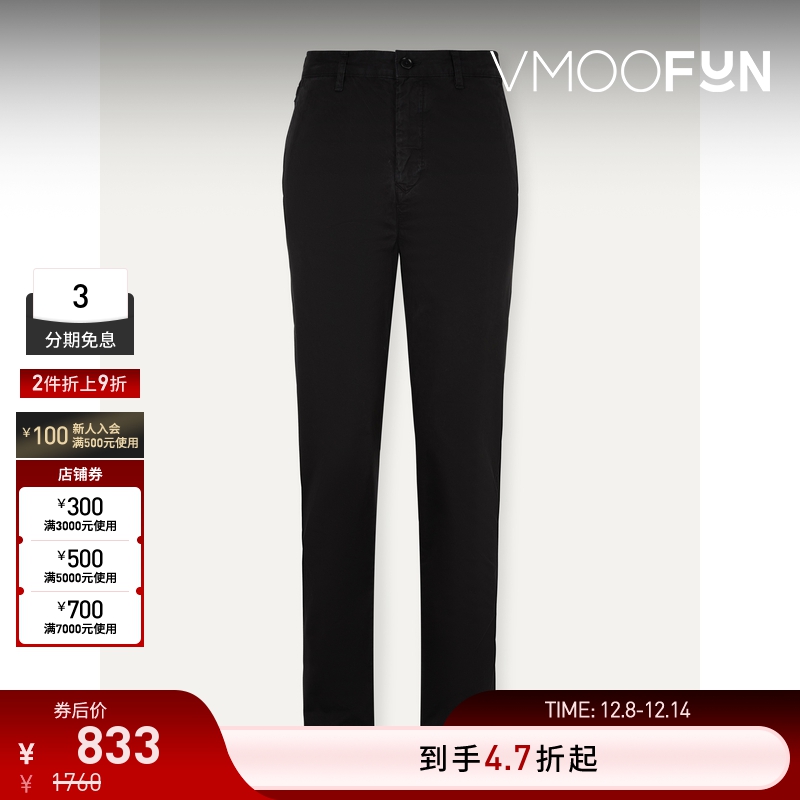 【折扣】Belstaff 秋冬男直筒棉质斜纹布长裤