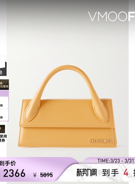 【礼物】Jacquemus 女士黄色皮革手提包