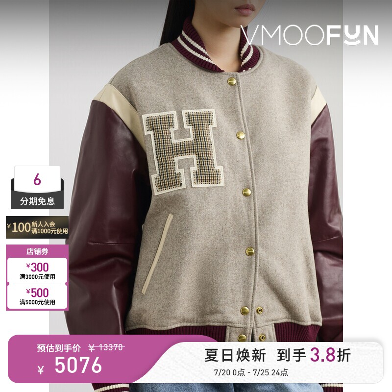 HALFBOY 秋冬女皮革边饰夹克外套