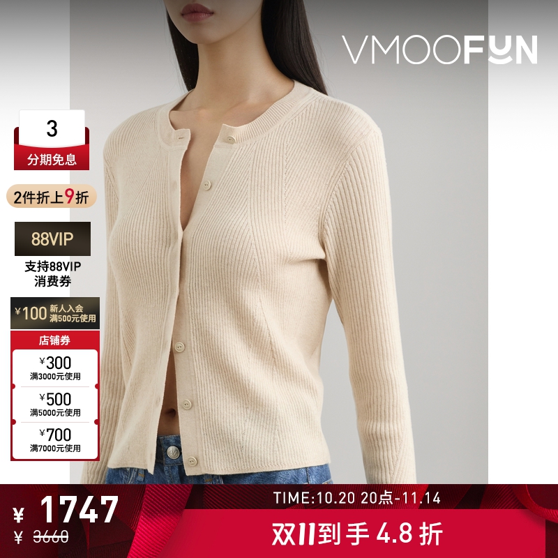 【折扣】Rag＆Bone 秋冬女罗纹棉质混纺开襟衫针织衫打底衫毛衣