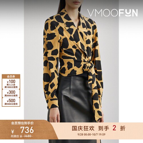 【折扣】DVF 春夏女印花扭结式系带设计短款翻领长袖上衣