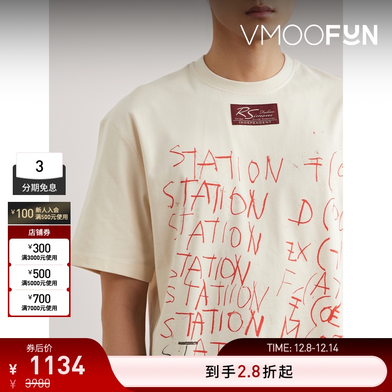 【折扣】Raf Simons x Philippe Vandenberg联名款男士T恤