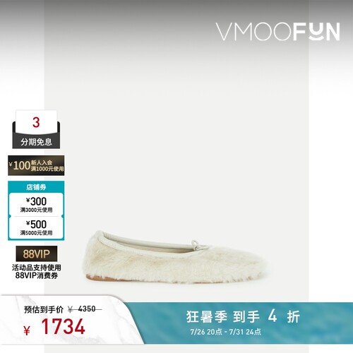 HEREU 春夏女皮革边饰羊毛皮芭蕾平底鞋休闲鞋