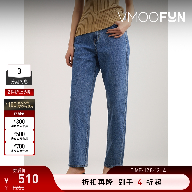 【折扣】AMOMENTO女士贴花高腰直筒牛仔裤