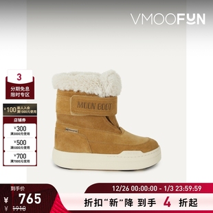 Boot Moon 女童优选深卡其布色绒面革踝靴 折扣再降