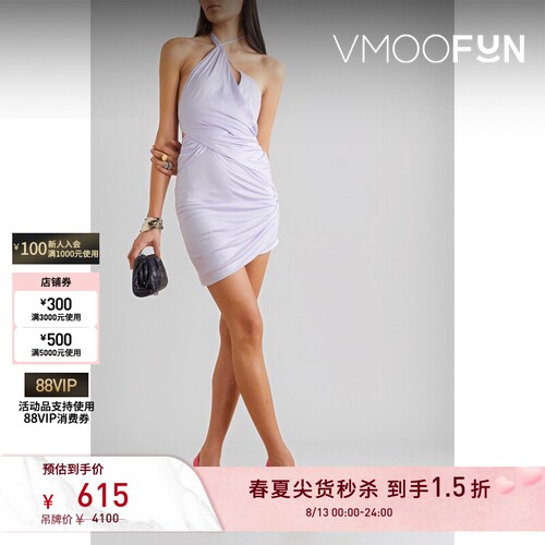 【秒杀】GAUGE81 春夏女挖剪垂坠莫代尔连衣裙