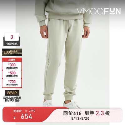 【618抢先购】HELMUT LANG 男士锥形棉质平纹布休闲裤