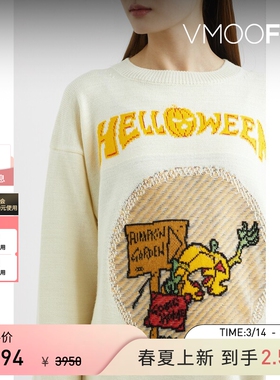 【季末折扣】Beautiful People 秋冬男女同款提花混纺童趣针织衫