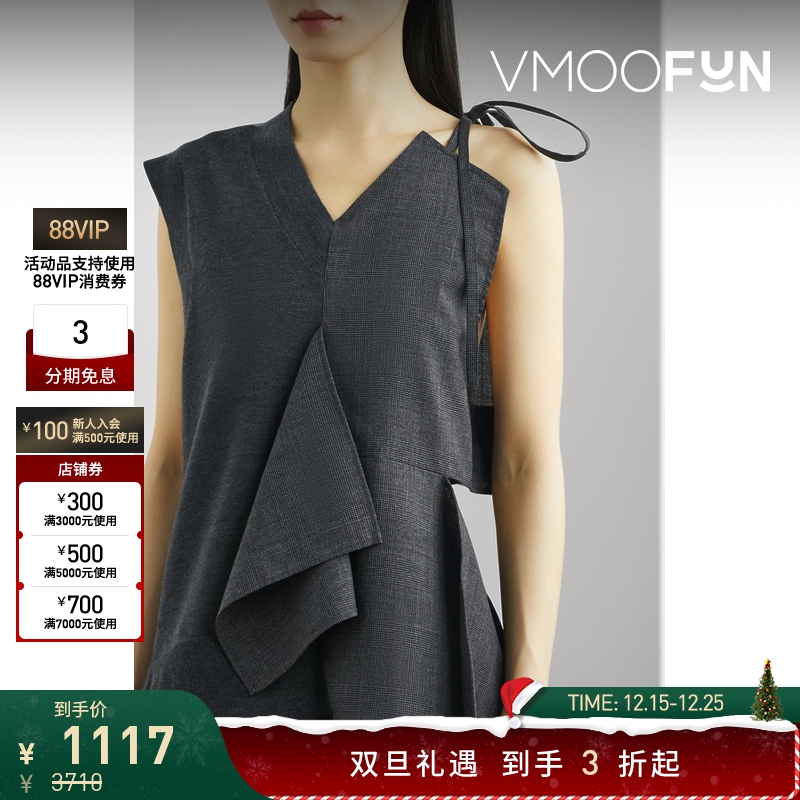 【折扣】Enfold 女别致解构羊毛拼接羊毛针织背心马甲