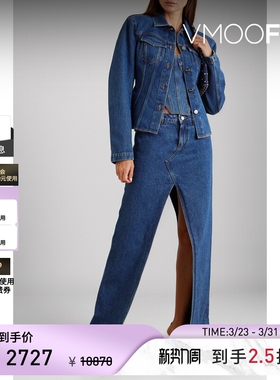 【季末折扣】David Koma 秋冬女士蓝色牛仔夹克外套