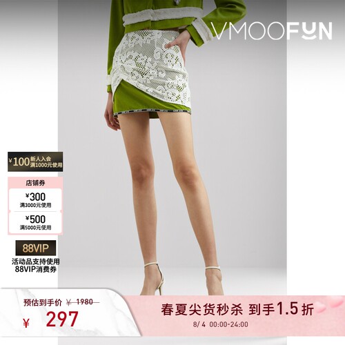 【秒杀】SHIE LYU 春夏女分层式钩编迷你半身裙