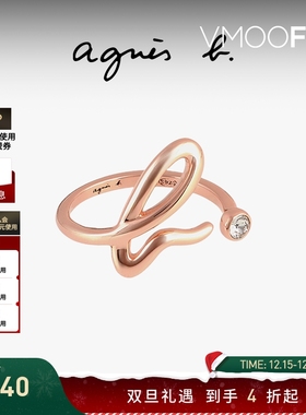 经典logo戒指百搭轻奢通勤