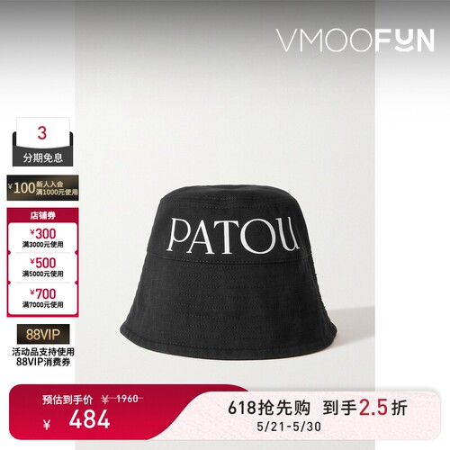 【618狂欢】PATOU 女印花棉质帆布黑色渔夫帽