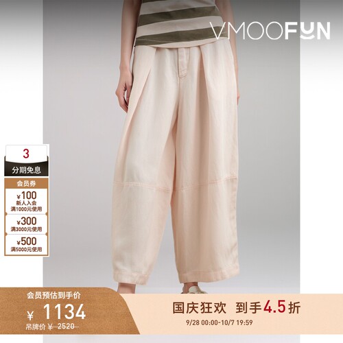 【折扣】YMC 春夏女莱赛尔亚麻混纺阔腿裤休闲裤