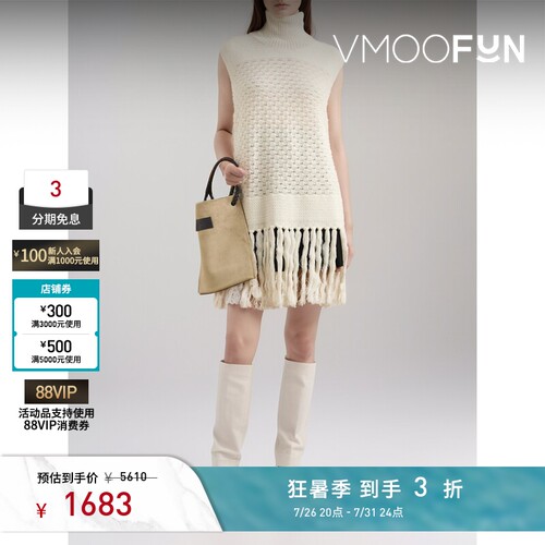 Beautiful People 秋女流苏绵混纺高领迷你连衣裙