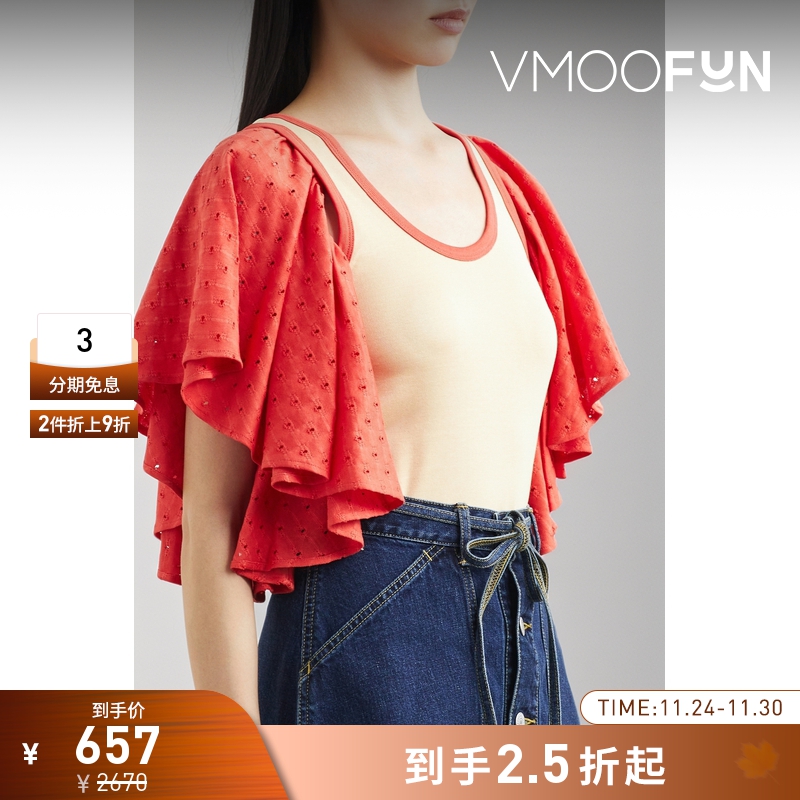 【折扣】Beautiful People 女挑窿针织棉质上衣