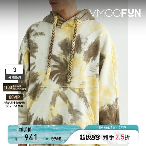 【季末折扣】BONSAI秋冬男女同款宽松扎染棉质帽衫