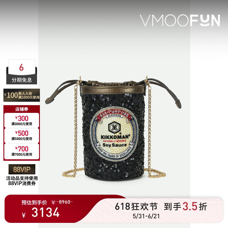 【礼物】Anya Hindmarch  女亮片串珠缀饰水桶包
