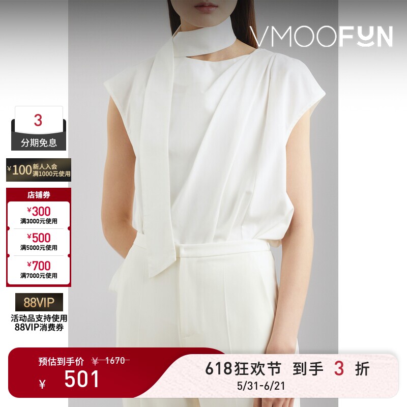 【618狂欢】BLOSSOM 春夏女系带褶饰莱赛尔棉质混纺春夏女衫