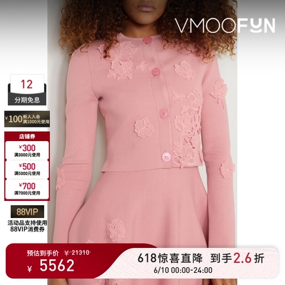 【限时折上9折】Oscar de la Renta 女秋粉色蕾丝边饰针织开襟衫