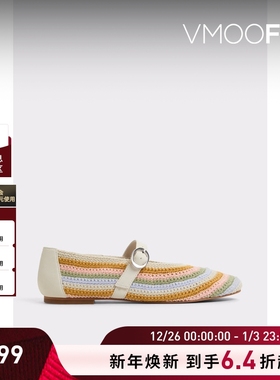 ALDO女士浅口单鞋2025新款拉菲草编织休闲一字带平底鞋ASKS25B92