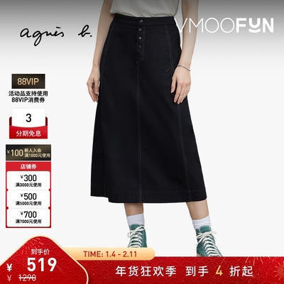 【折扣】agnes b女装SPORT b.斜纹拉链裙中长款半身裙百搭a字显瘦