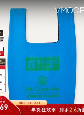 【新年礼物】ANGUS CHIANG 男女同款蓝色手提袋