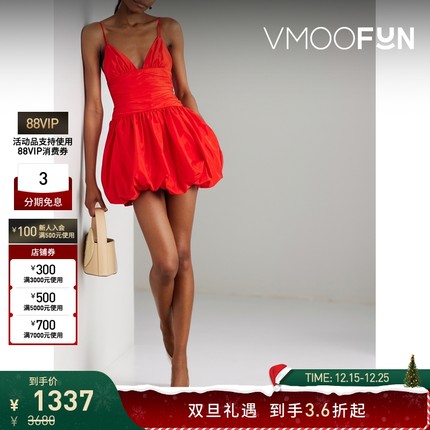 【折扣】STAUD 女收腰红色褶饰塔夫绸迷你吊带泡泡裙连衣裙