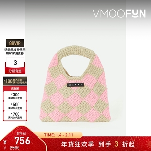 【折扣】MARNI 女童皮革边饰双色钩编手提包