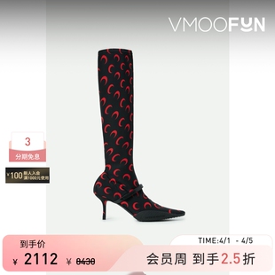 MARINE SERRE 女秋冬月亮印花软壳面料及膝长靴 秒杀