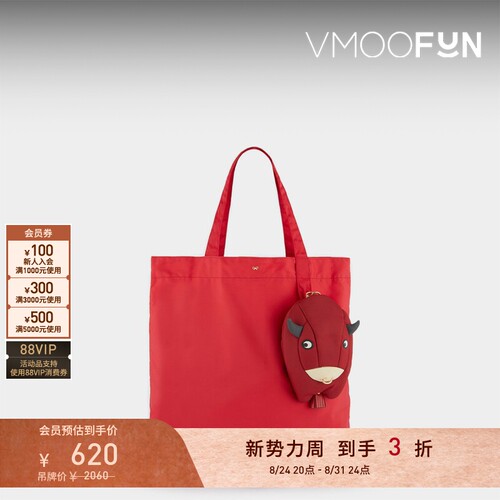 【礼物】Anya Hindmarch 女红色带挂饰托特包