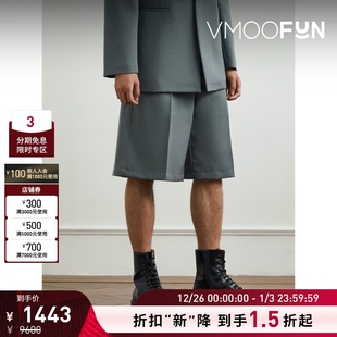 Sander Jil 男直筒配腰带羊毛短裤 折扣再降