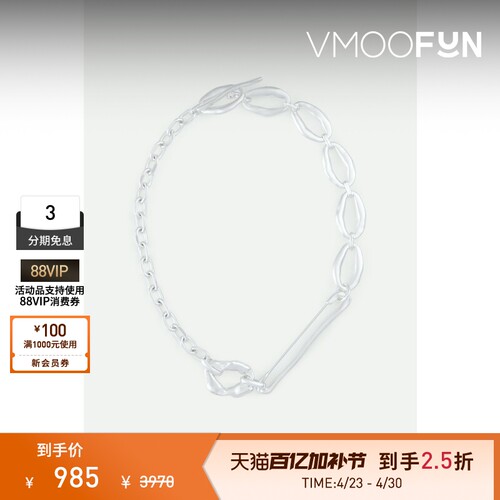 【秒杀】REJINA PYO 春女白色镀银项链