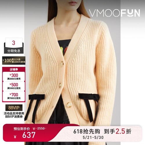 【618狂欢】Ming Ma 秋冬女士蝴蝶结缀饰针织浅黄色开襟衫