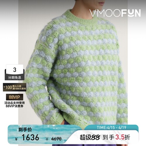 【季末折扣】BONSAI 秋冬男宽松绵羊毛混纺毛衣