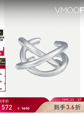 【38礼物】JENNIFER FISHER 女士黄铜镀银耳环耳骨夹（单只）