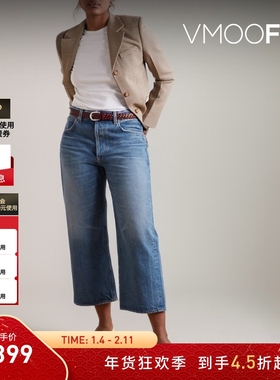 【折扣】CITIZENS OF HUMANITY女士高腰九分阔腿牛仔裤