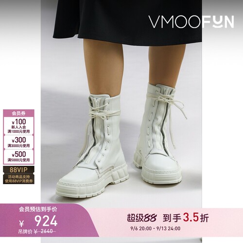 【早秋特惠】Viron 女秋冬印花皮革踝靴时装靴
