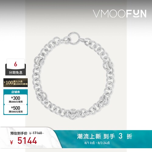 【礼物】SPINELLI KILCOLLIN 女银色纯银手链