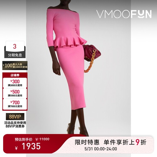 【限时折上9折】Oscar de la Renta 春季女露肩荷叶腰摆上衣