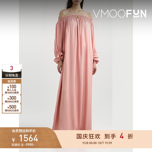 【折扣】SLEEPER春夏女士露肩褶饰缎面斜纹布超长连衣裙