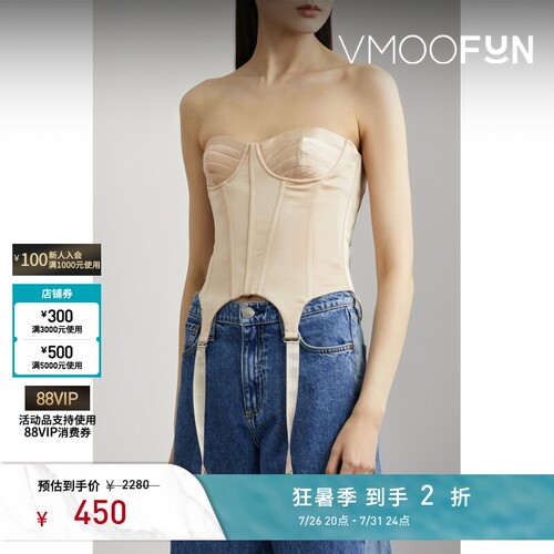 MINGMA 春夏女抹胸平行绉缝缎面上衣