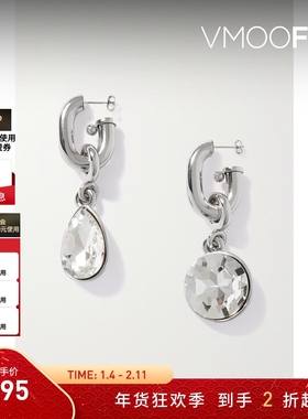 【折扣】Paco  Rabanne 女银色不对称耳环