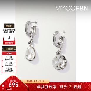 【折扣】Paco  Rabanne 女银色不对称耳环