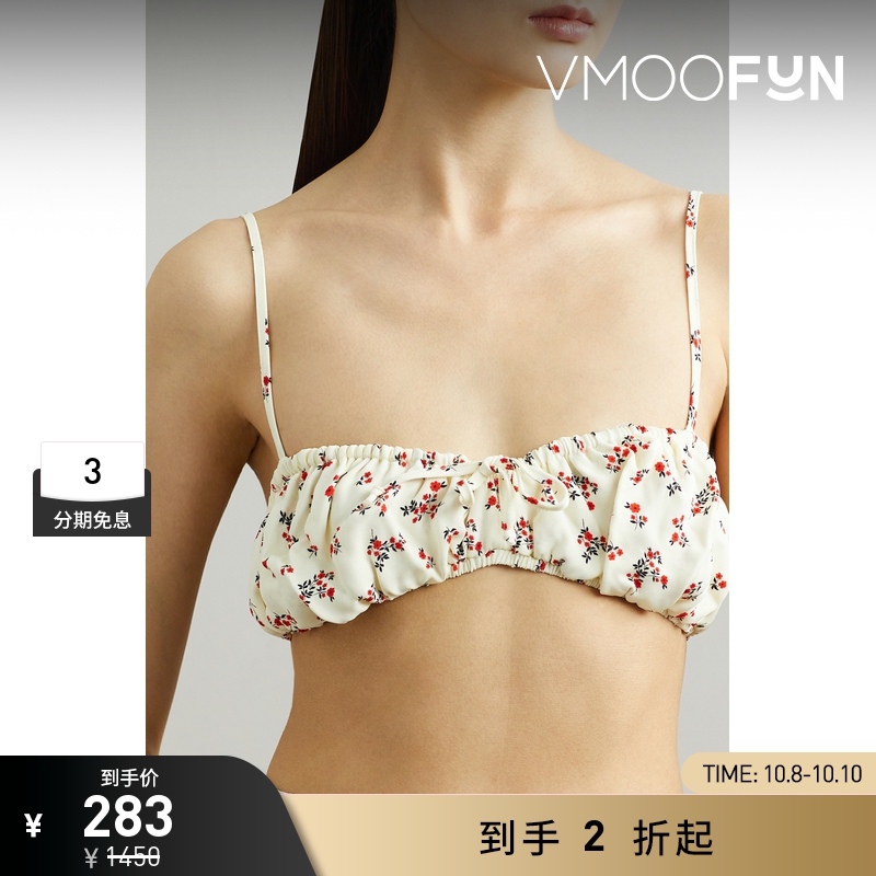 【折扣】Ciao Lucia女士印花绉纱短款吊带背心