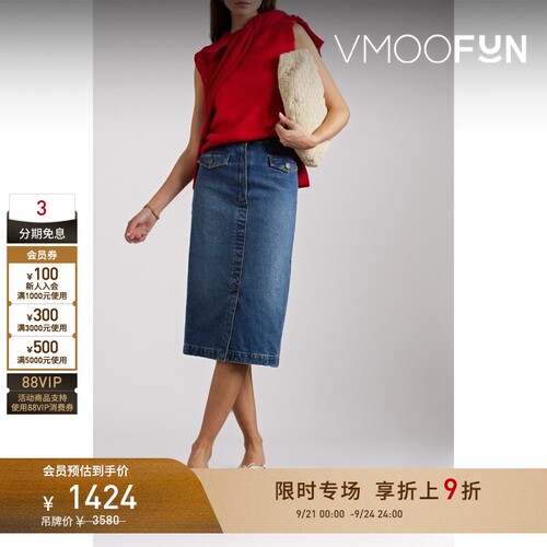 【限时折上9折】FRAME春夏女士牛仔布中长蓝色半身裙