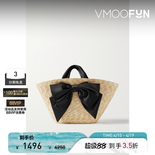 【礼物】EUGENIA KIM（服饰）女士缎布边饰编织草手提包