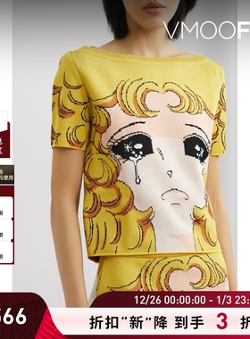 【折扣】Pushbutton 女秋冬提花针织混纺上衣