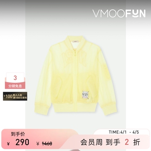 N°21 秋冬女童清新时尚 品牌标志刺绣绢网黄色外套 秒杀
