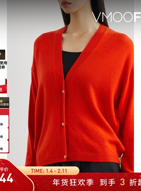 【折扣】Stine Goya 女秋冬羊毛真丝开襟衫毛衣外套